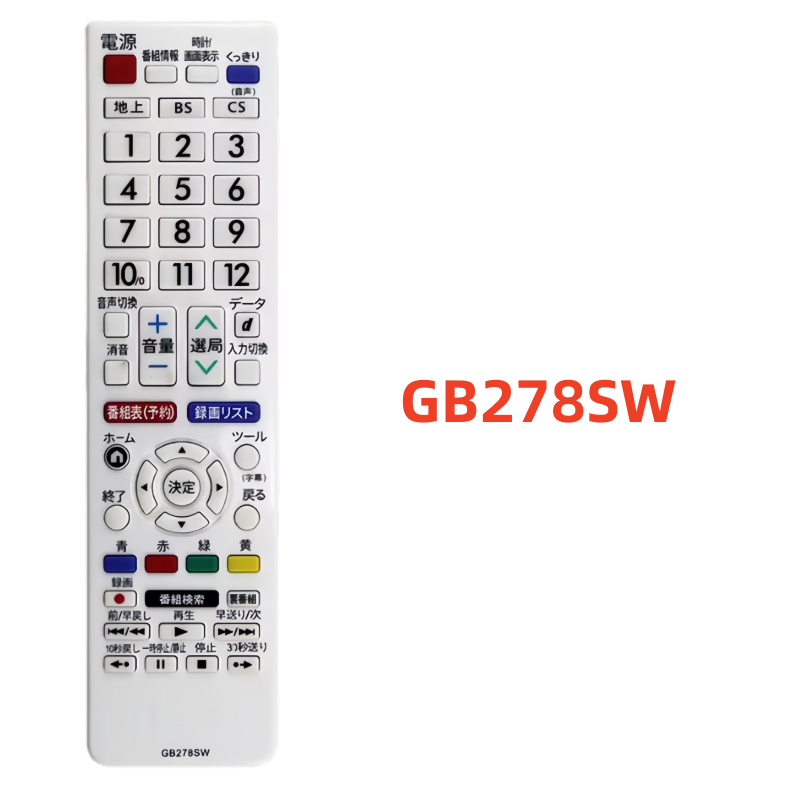 Подходит для пульта дистанцион – обзор и цена Japanese Electronics Gadgets