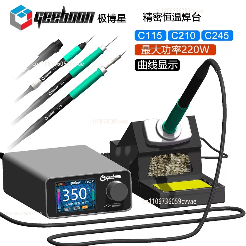 Паяльная станция TC22 240 Вт с – обзор и цена Electronics And Gadgets
